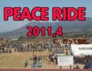 《XJ6と》PEACE　RIDE2011に行ってきた《ブラバで》