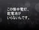 手動充電式ハンディライト（電池不要の懐中電灯）の使い方