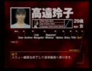 【実況】SIRENを頑張ってプレイします。【やればできる子】Part21