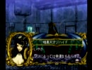 【まったり海の世界】マーメノイドを実況してみました【その１８】