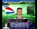 四中工三羽烏でサカつく特大号 第18回【実況】