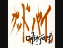 【弾丸】 cali≠gari 冷たい雨 【歌ってみた】