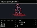 【ﾋﾞﾋﾞﾘ実況】いちろ少年忌憚～Prat８～