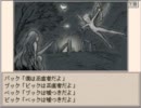 Ruina~廃都を彷徨う実況プレイ~part16回中編