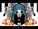 【姉妹で歌ってみた】サイハテ【昔かってたぬこへ】