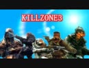 【killzone3】warzone動画4[1/3](字幕プレイ)