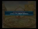 プレイ動画　.hack//　vol.1　感染拡大　part11