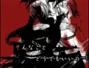一人シダックスで『いろは唄』を歌ってみた【またみつ】