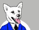 犬のおまわりさん