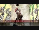 【戦国大戦】6枚散華VS5枚毘天【正3位】