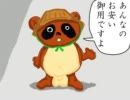 げんこつやまのたぬきさん