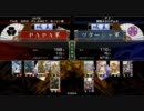 戦友剣聖