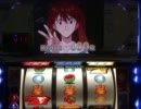 家スロ全台ランダム設定看破実践　エヴァンゲリオンまごころを君に編