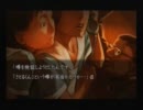 『流行り神』という物語【友達と実況】霧崎編その２