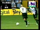 (サッカー)　ベッカム&ギグス - ツインシュート？