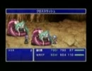 FINAL FANTASY_Ⅳ CC 【バトル1】