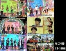 【ハモネプ】無花果メドレー【作業用】