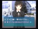 アマガミ実況プレイ　～エロいことは絶対考えない縛り～ Part15