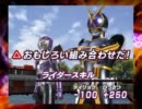 ガンバライド004弾　タジャドル＆バース