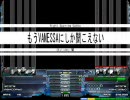 [bms]  もうVANESSAにしか聞こえない  [Another]