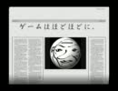 【AC】ゲーム抑制広告【老人の主張】