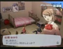 悪魔に守護されたい関西人のペルソナ３FESハード実況　Part129