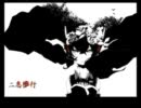 【kizi】二息歩行【歌ってみた】