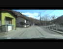 【車載動画】足尾町の銅親水公園から足尾銅山観光まで