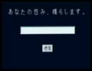 「Nightmare」を歌ってみた（ＹＵＲＩｖｅｒ）