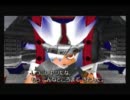 【実況】 サルゲッチュ 「モンキーハンターカケル」 part13