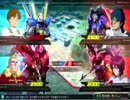 EXVS 鬼畜な日々⑨【V2視点】