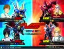 EXVS 鬼畜な日々⑩【V2視点】