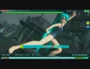 【Project DIVA Arcade】迷的サイバネティックス ミクさんスク水ver.【EXTREME】