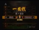 餓狼伝 長田で8人トーナメント？に参加してみた