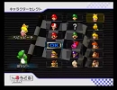 【兄弟対決】マリオカートwiiで勝負！！その１