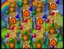 今こそ、マリオパーティ３を実況する時！　その３２