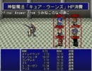 【卓M@s】「灰色の都市-Last Mission-」1-3(Side:X)【SW完全版】