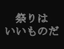 【底'z 祭り終了しました】　アイドルマスター　「Everlasting」　真