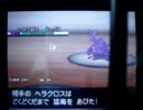 365日連続でポケモン対戦実況動画上げる ４日目 @ amino