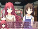 【実況】友人にせがまれたエロゲをプレイ part3