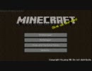 【やんわり実況】 マインクラフト 【PART1】