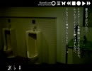 頽廃ノスタルジアを実況してみました　パート５