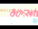 「コネクト」歌ってみた