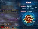 【アラド戦記】韓国　幽霊列車K　70ジェネ