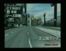 湾岸ミッドナイト３ＤＸ＋日本最速王座決定戦予選ＡＢベストバウト１