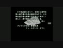 【玉葱】　バイオ2　 レオン表Easy　実況プレイ(part21)