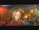 【MHP3】たまにはオトモと狩りしましょ♪～だからどうした～【Club Do】