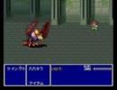 FF5 UBWなちーたっぷ　part1