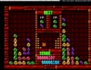 [WIFI対戦]初代ぷよぷよのWIFI潜ったら３０先になった[前編]
