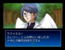 少年の心で[PS版]デビルチルドレン赤の書実況その12